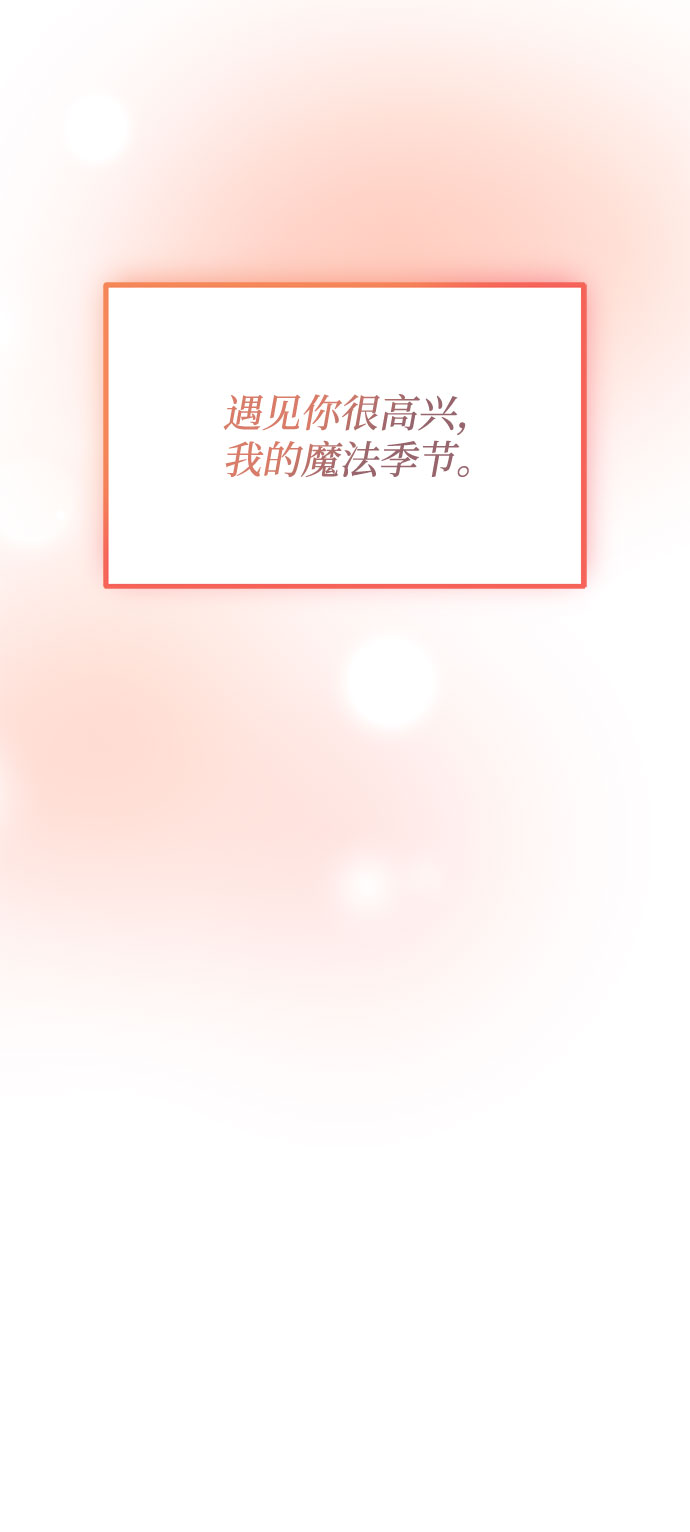 [第43话] 从那瞬间起82