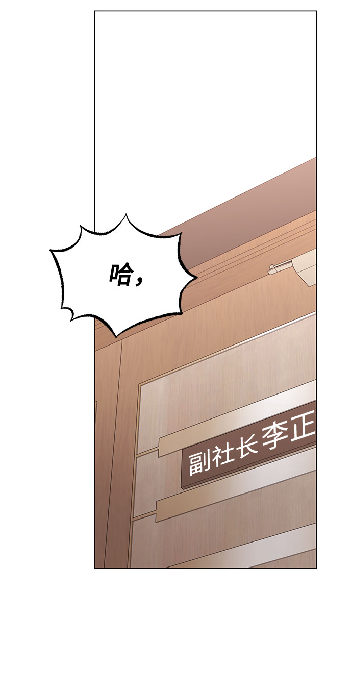 [第43话] 从那瞬间起84