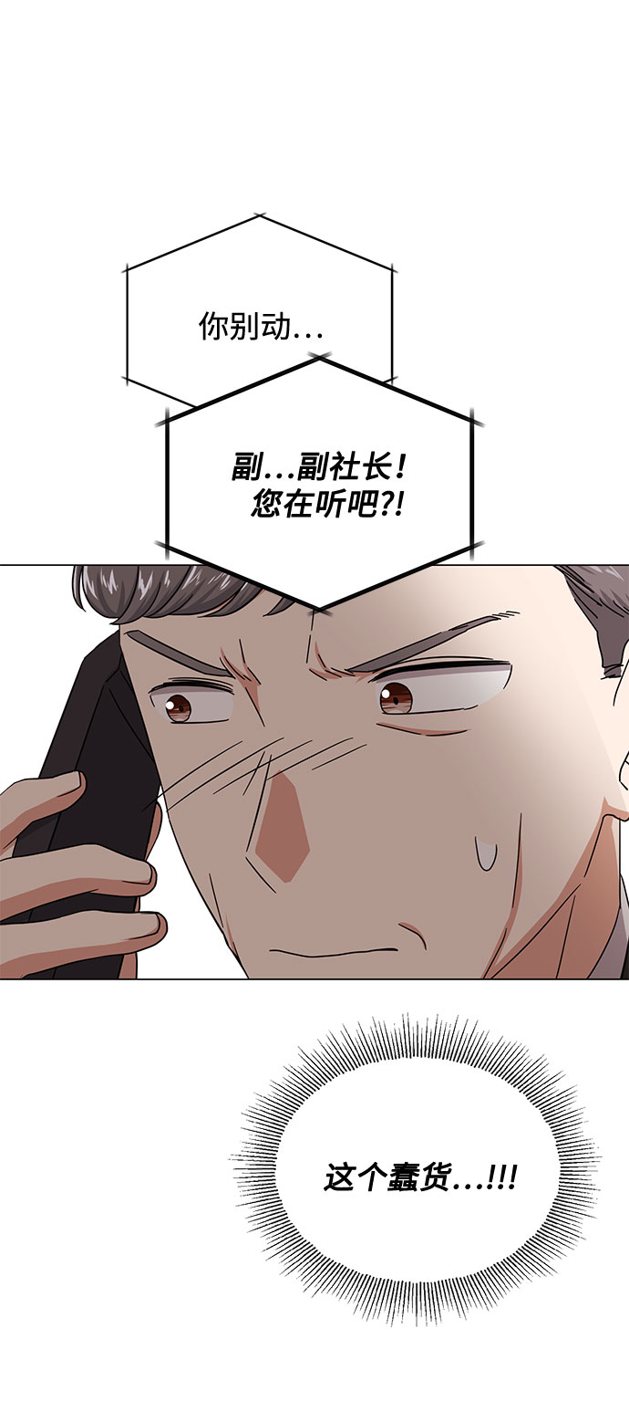 [第43话] 从那瞬间起92