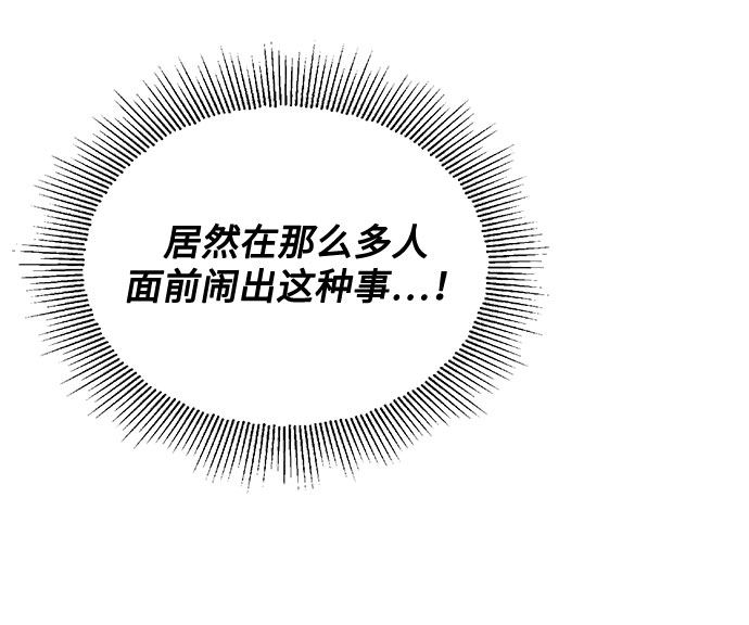 [第43话] 从那瞬间起93