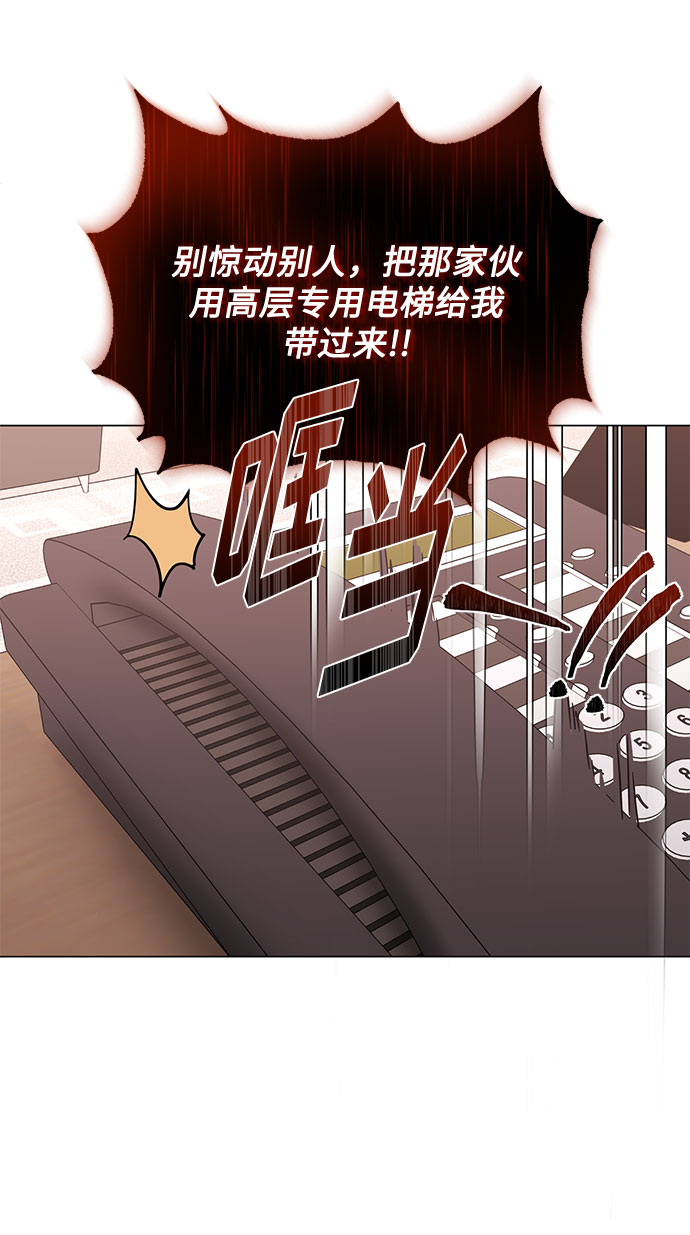 [第43话] 从那瞬间起94