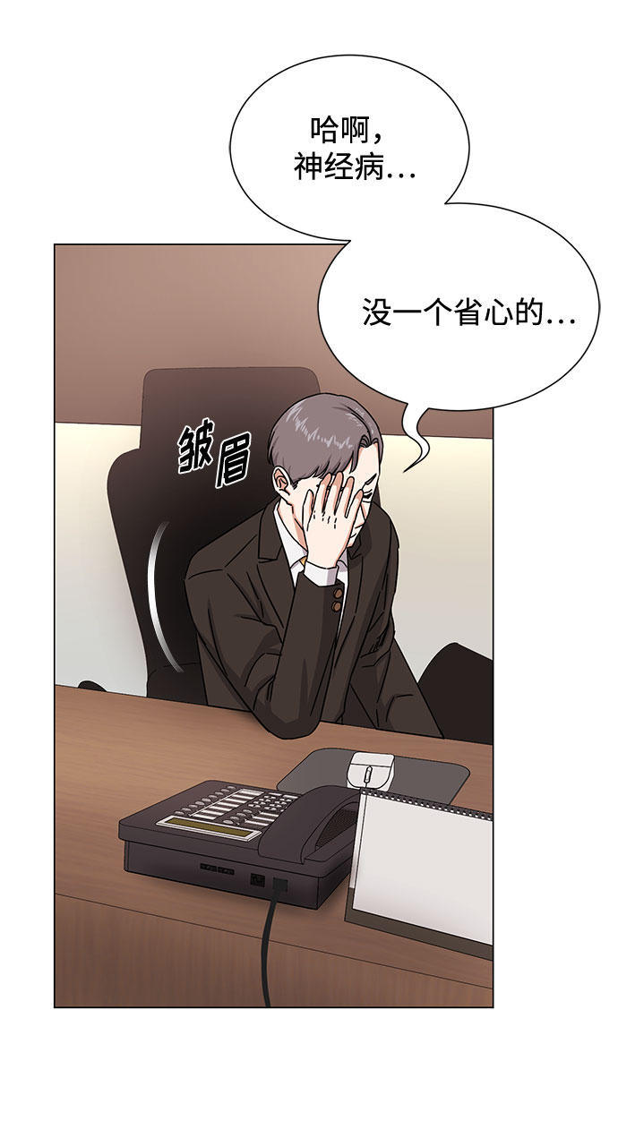 [第43话] 从那瞬间起95