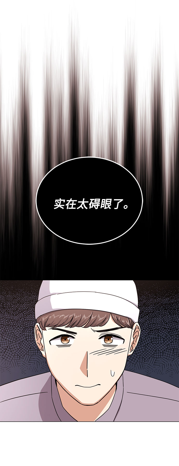 [第43话] 从那瞬间起97
