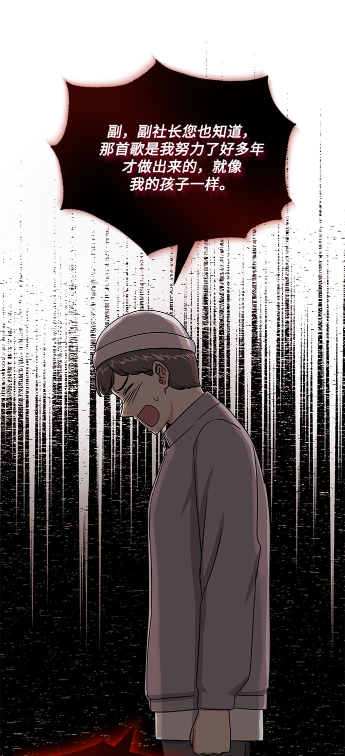 [第44话] 为了天然汽水10