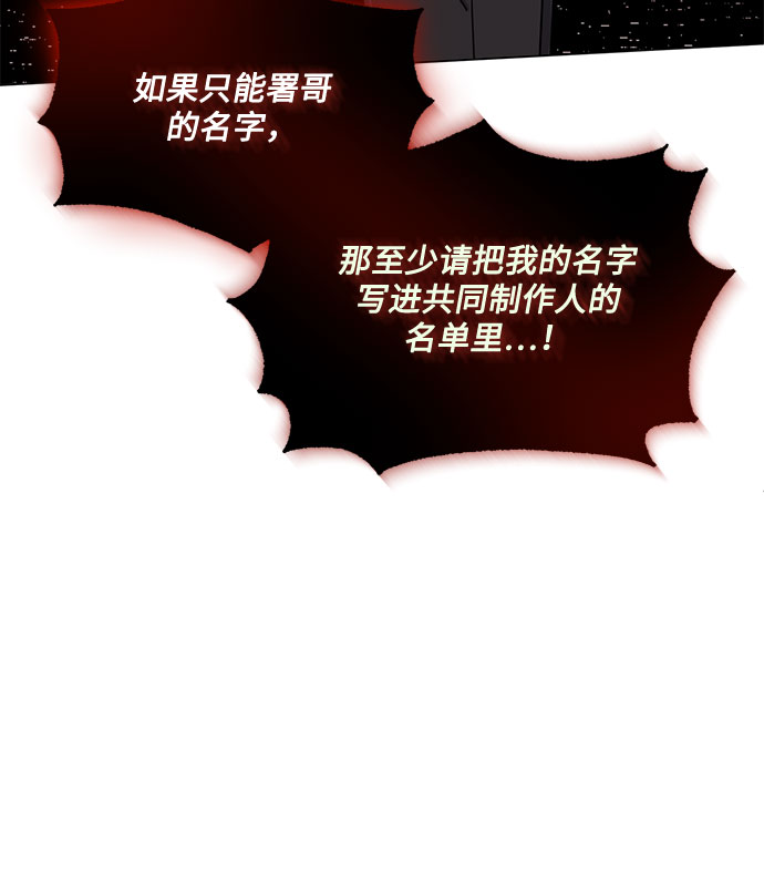 [第44话] 为了天然汽水11