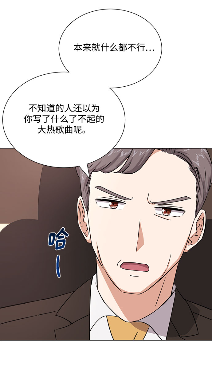 [第44话] 为了天然汽水13
