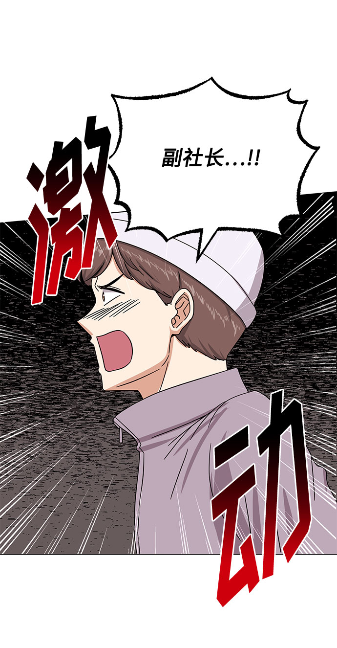 [第44话] 为了天然汽水16