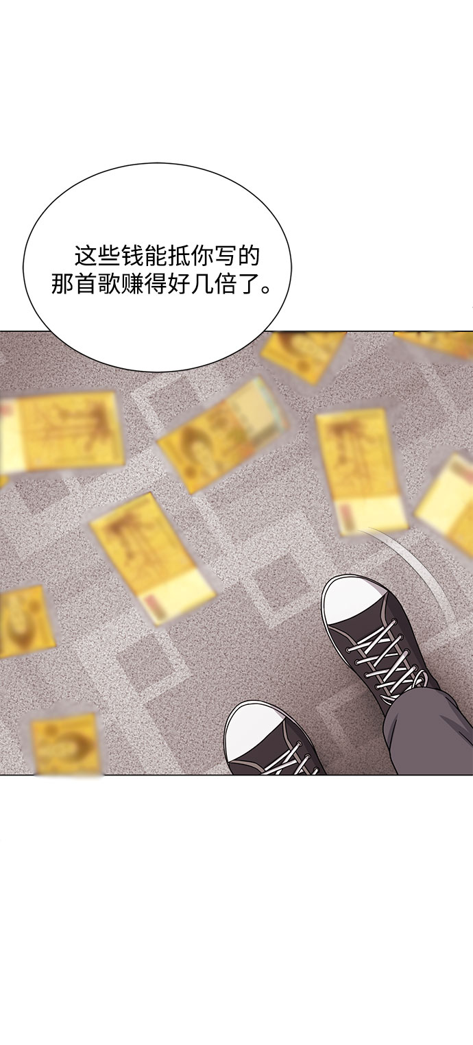 [第44话] 为了天然汽水17