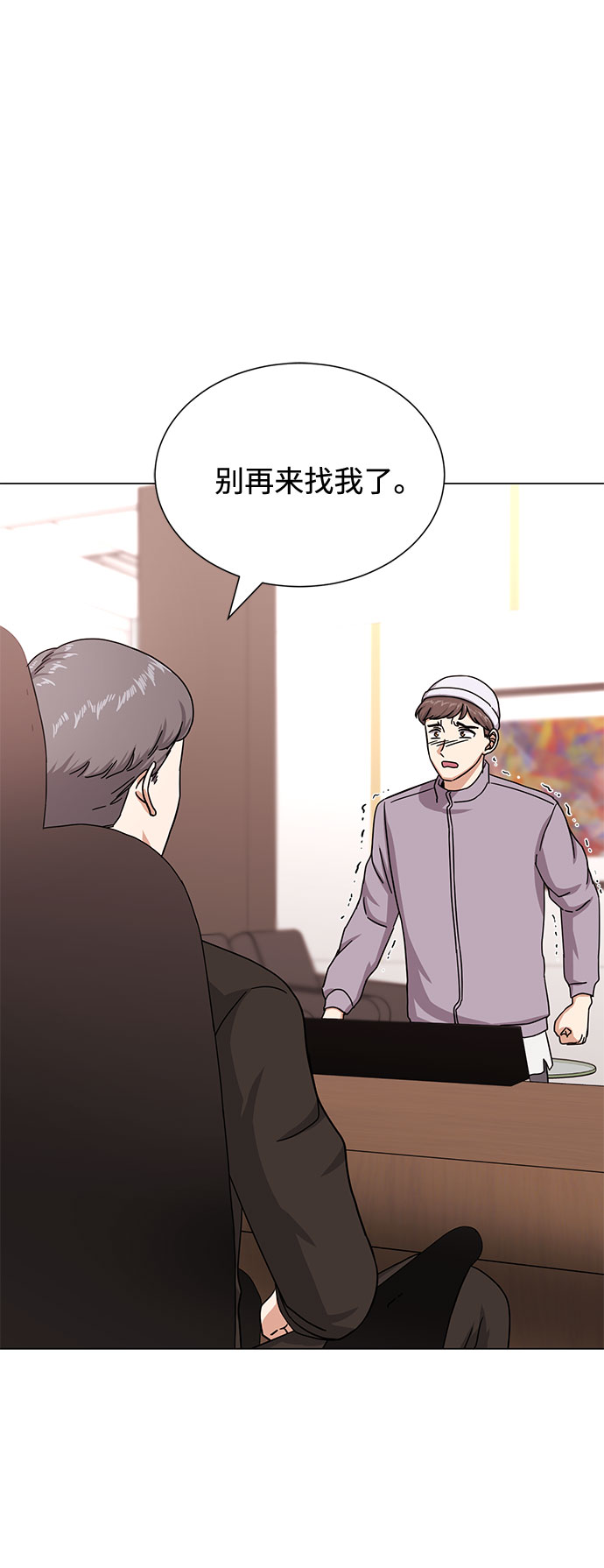 [第44话] 为了天然汽水19