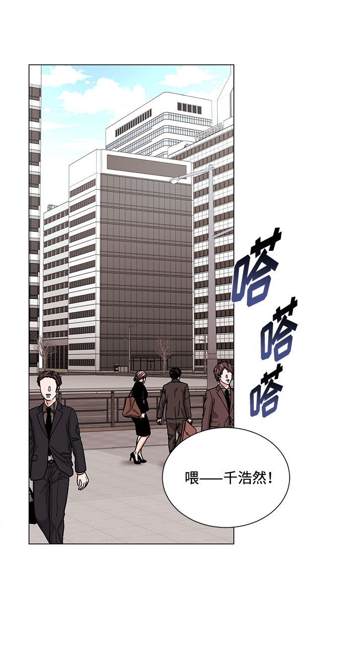 [第44话] 为了天然汽水24