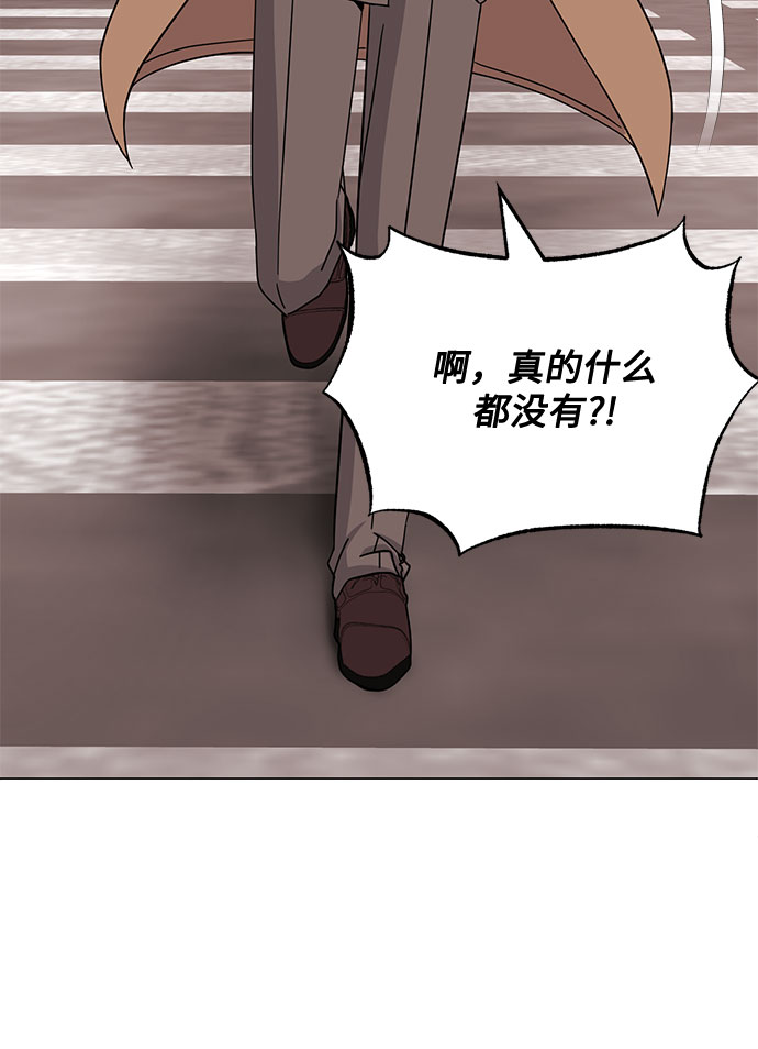 [第44话] 为了天然汽水26