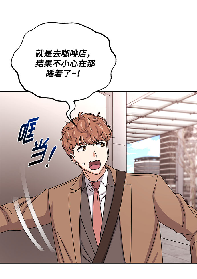 [第44话] 为了天然汽水28