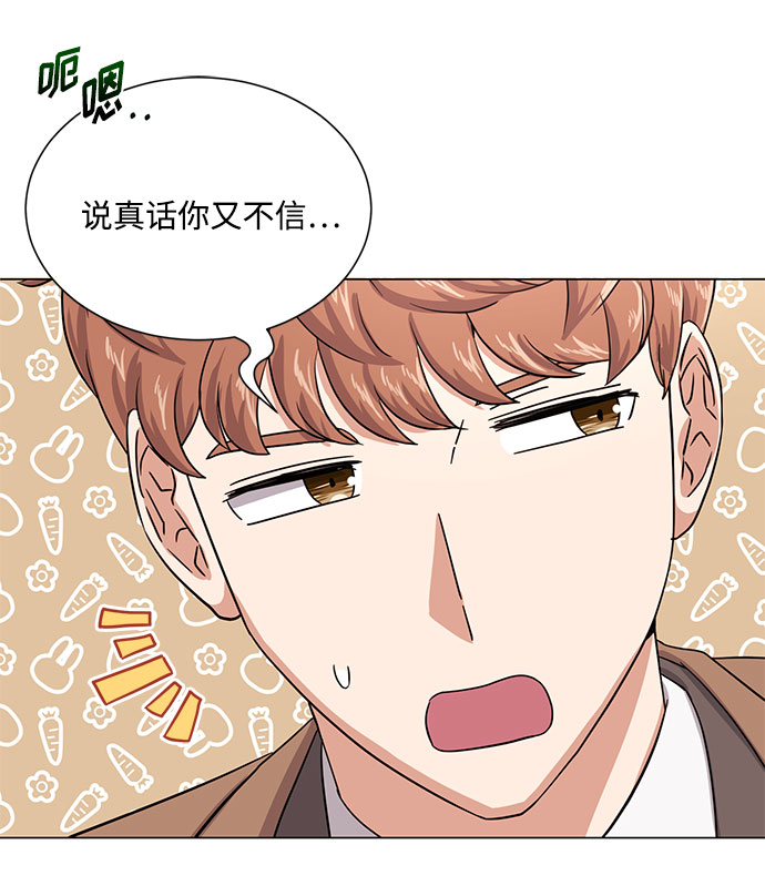 [第44话] 为了天然汽水30
