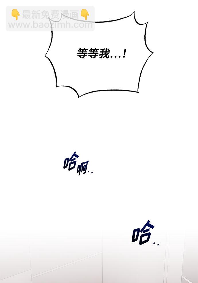 [第44话] 为了天然汽水32