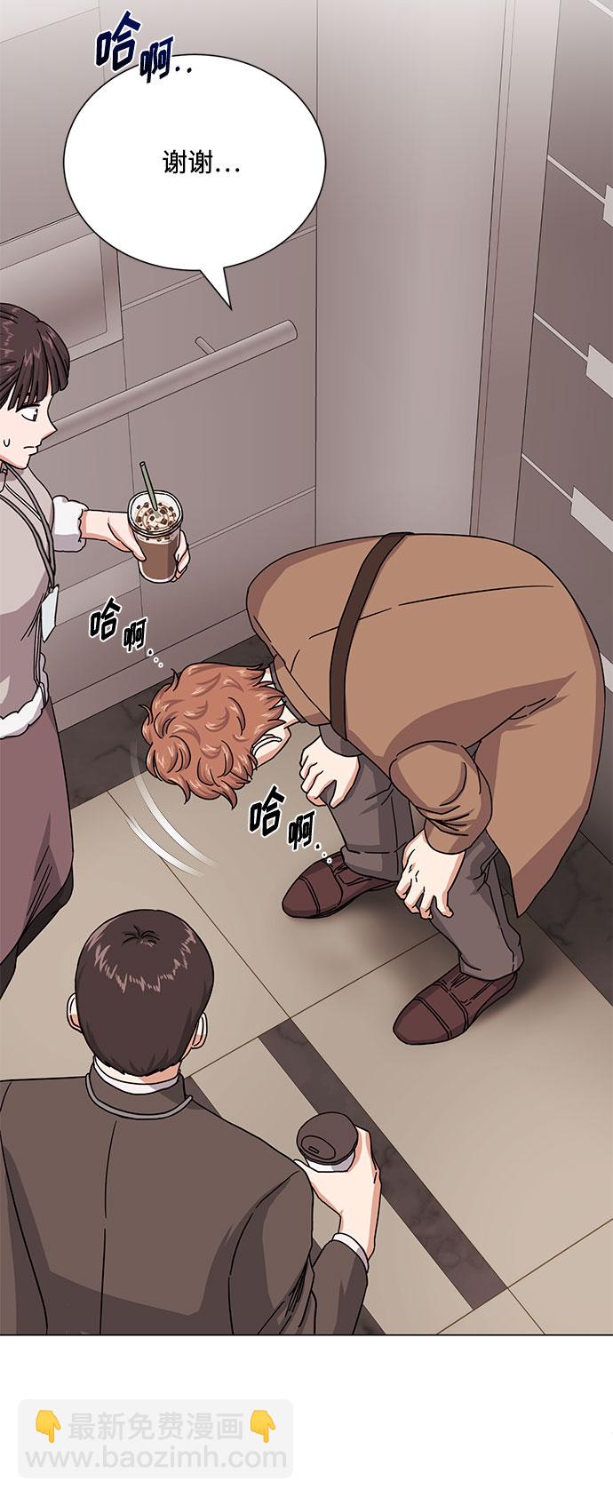 [第44话] 为了天然汽水33