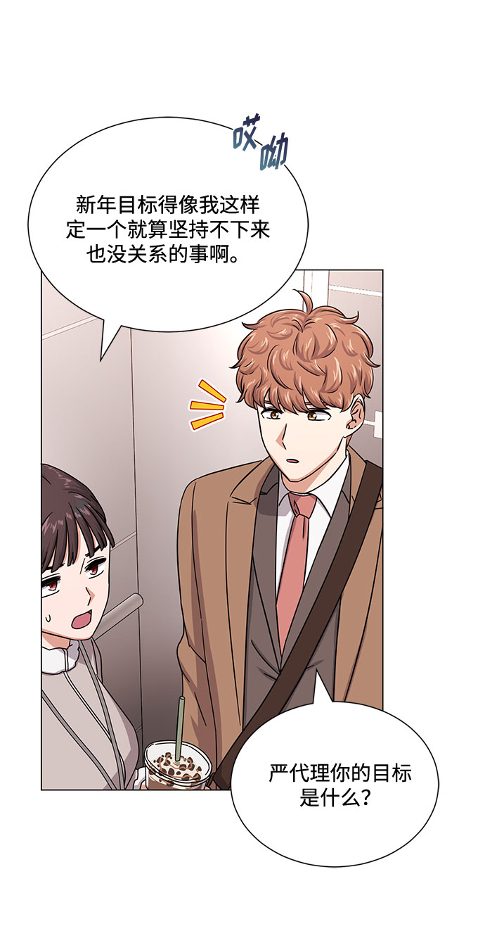 [第44话] 为了天然汽水38