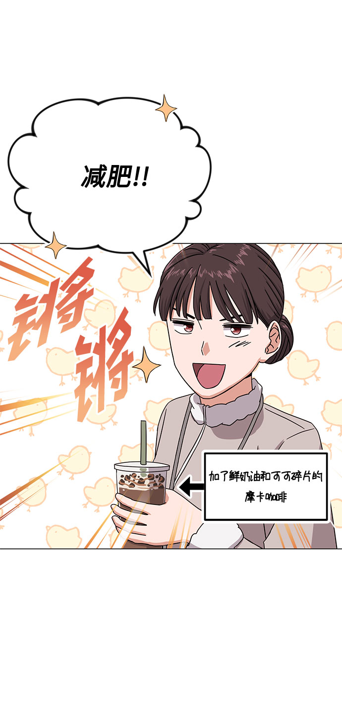 [第44话] 为了天然汽水39