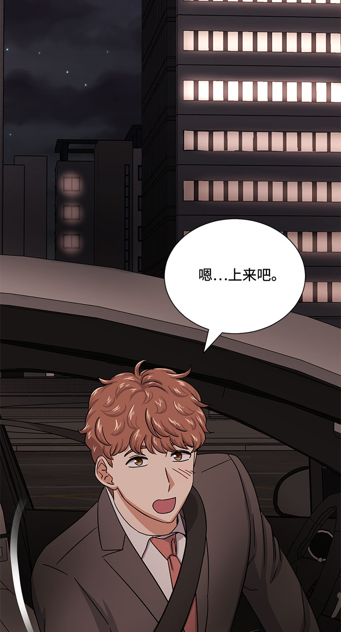 [第44话] 为了天然汽水43