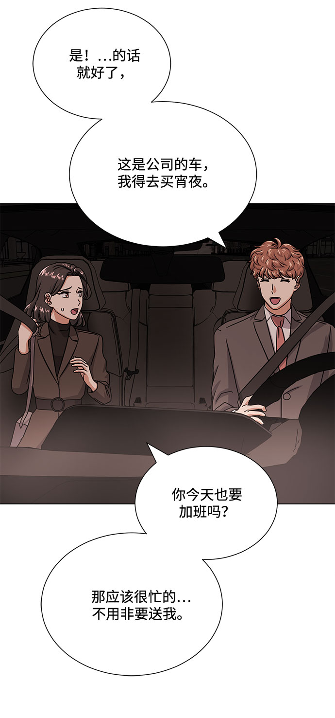 [第44话] 为了天然汽水47