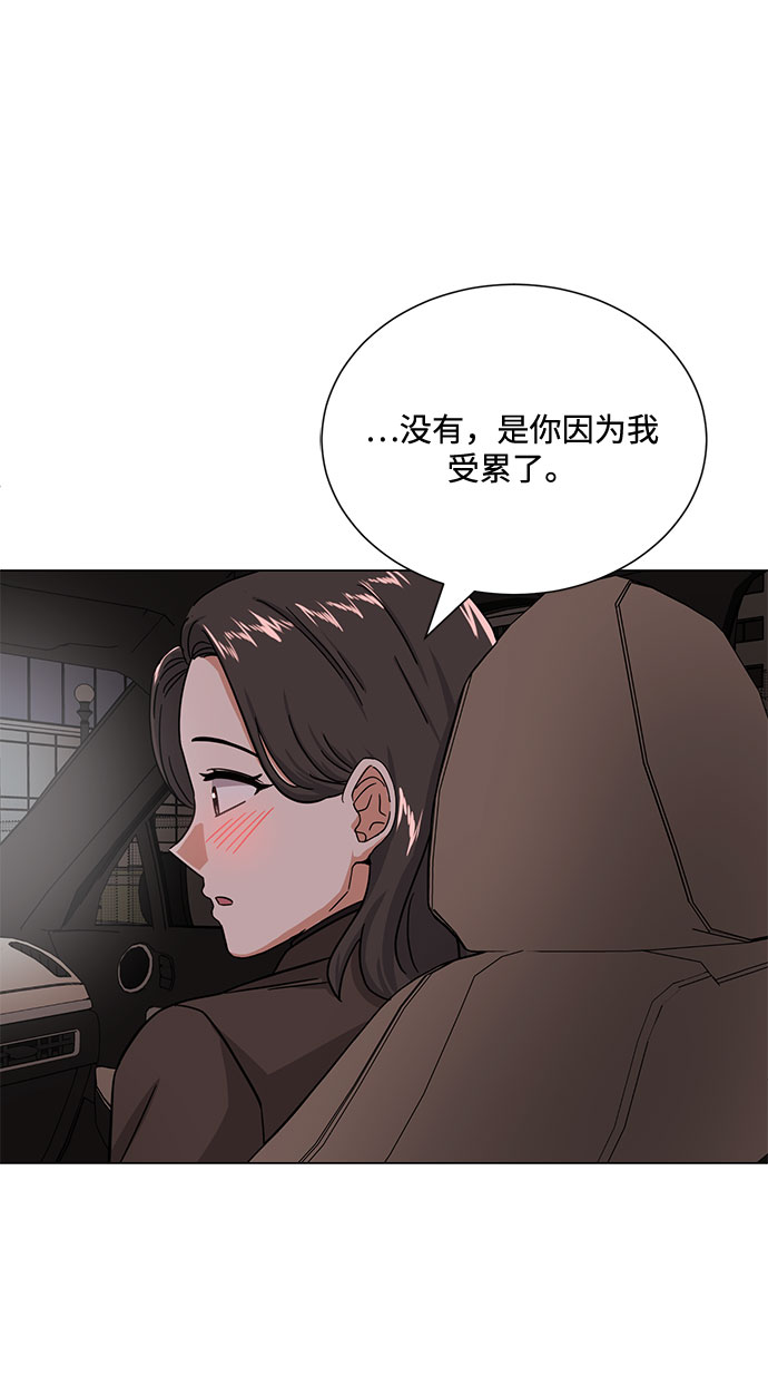 [第44话] 为了天然汽水49