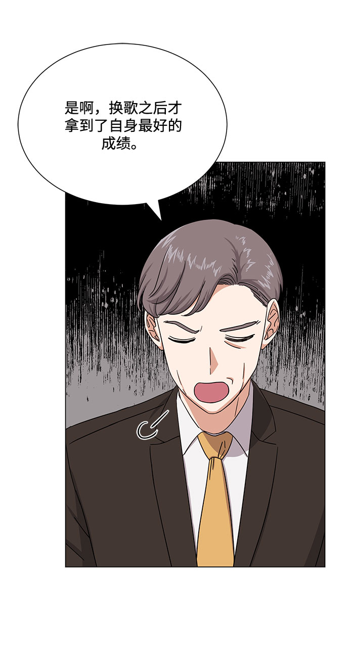 [第44话] 为了天然汽水5