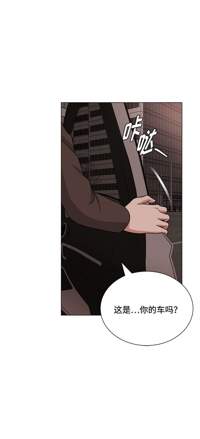 [第44话] 为了天然汽水50