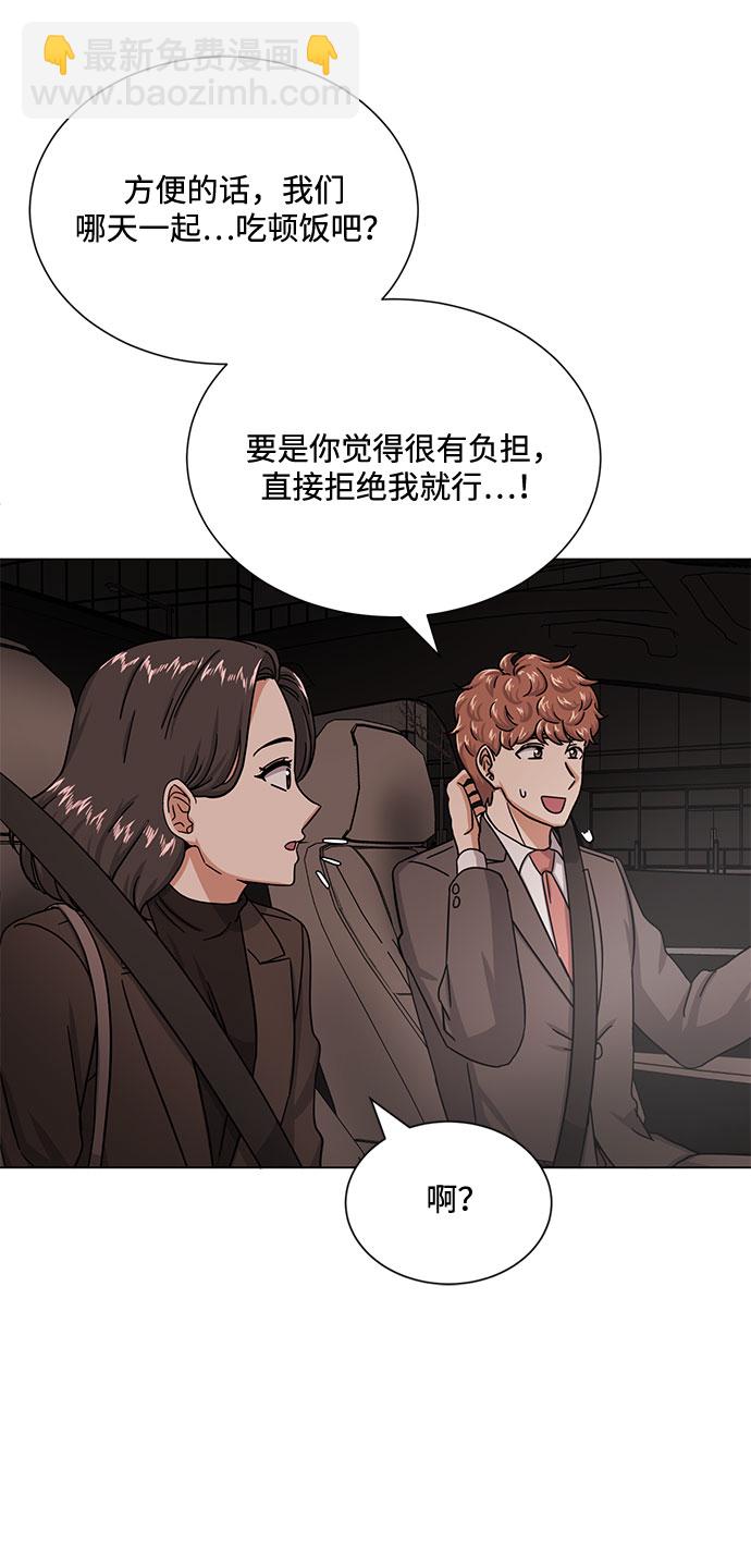 [第44话] 为了天然汽水56