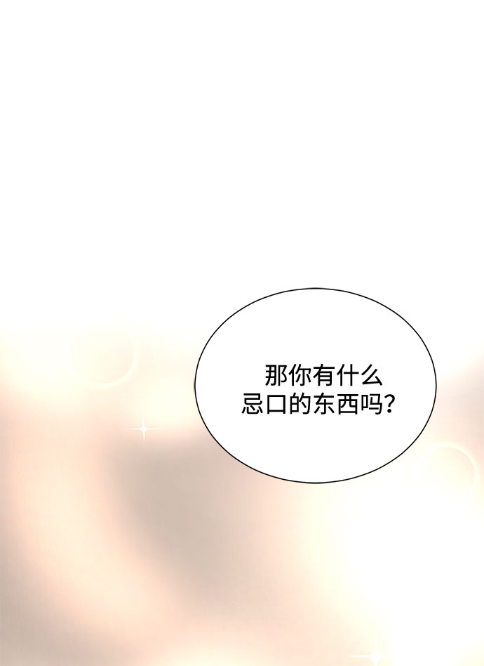[第44话] 为了天然汽水58