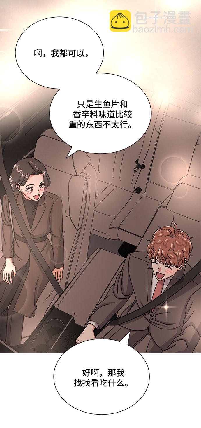 [第44话] 为了天然汽水59