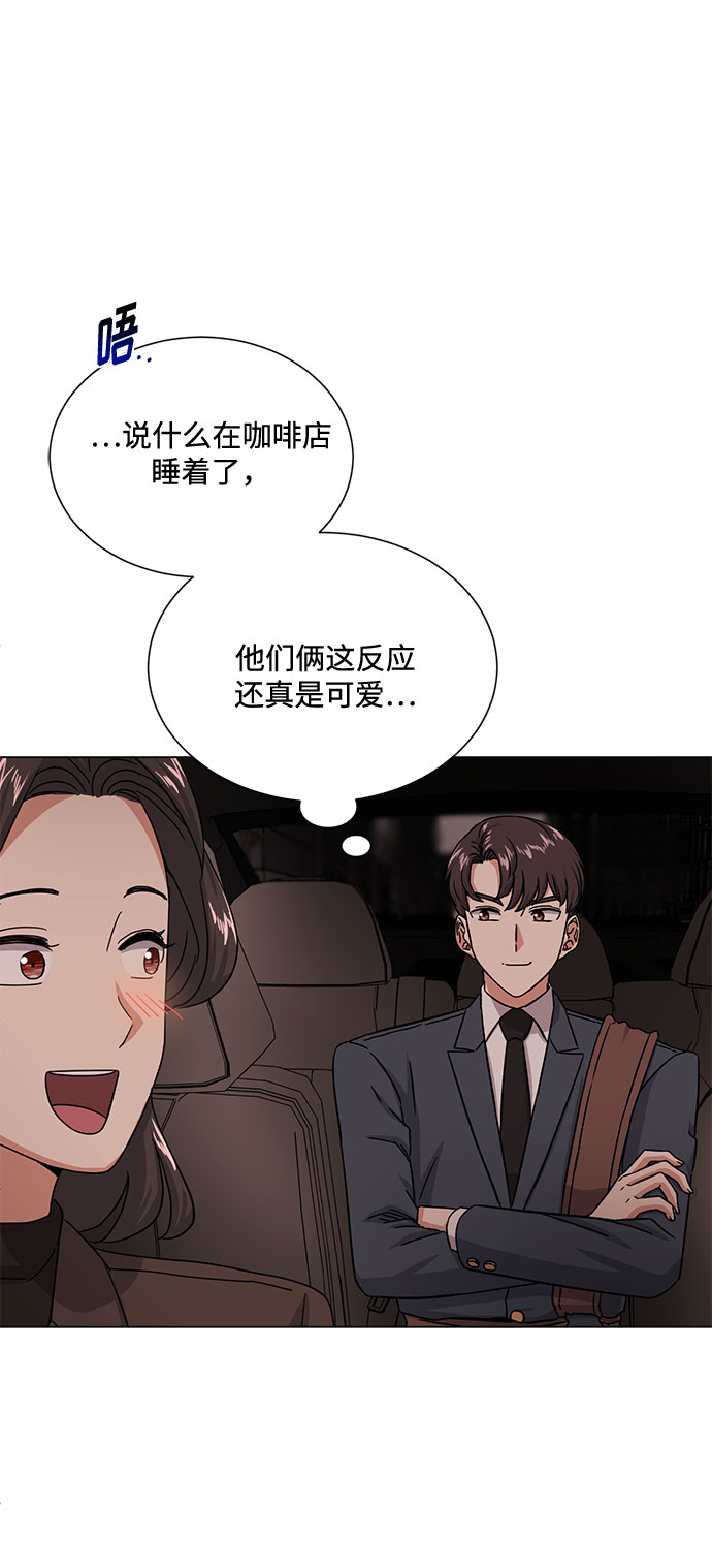 [第44话] 为了天然汽水60