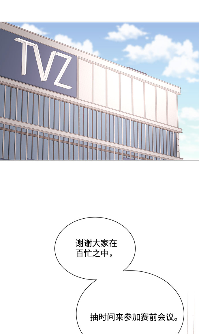 [第44话] 为了天然汽水63