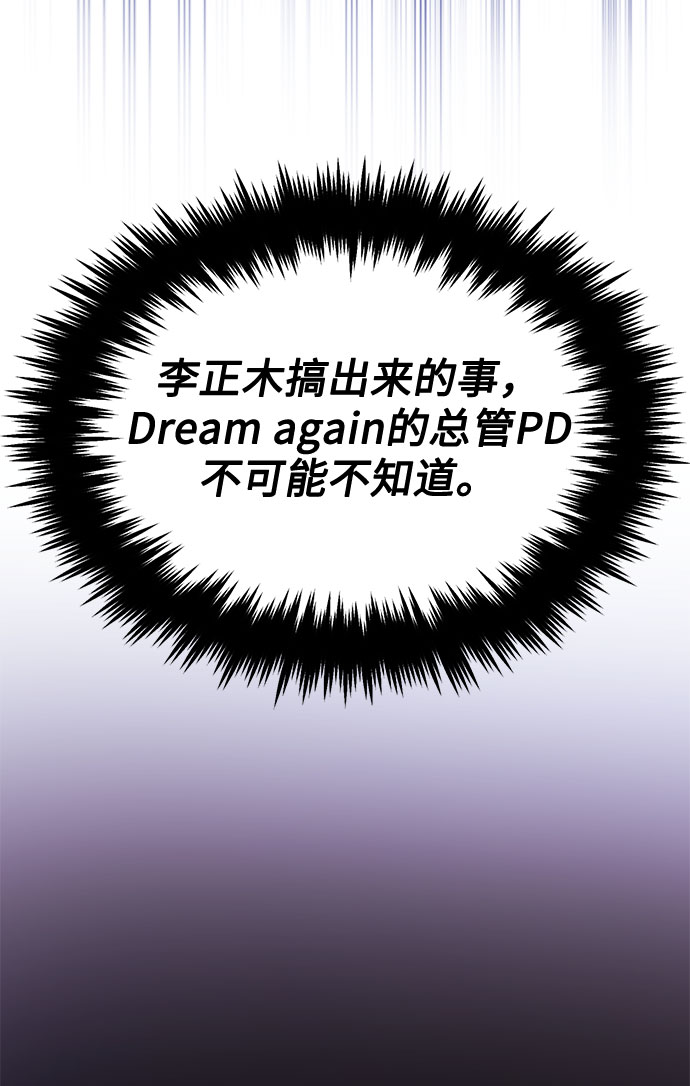[第44话] 为了天然汽水67