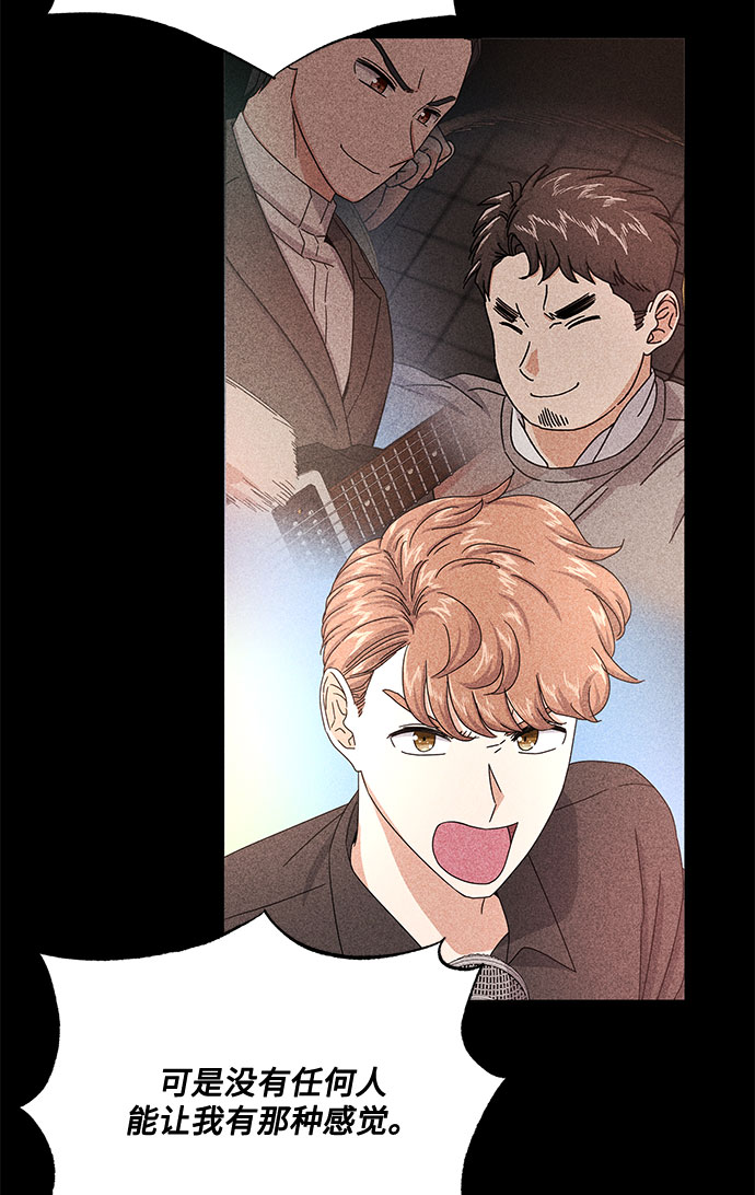 [第44话] 为了天然汽水71