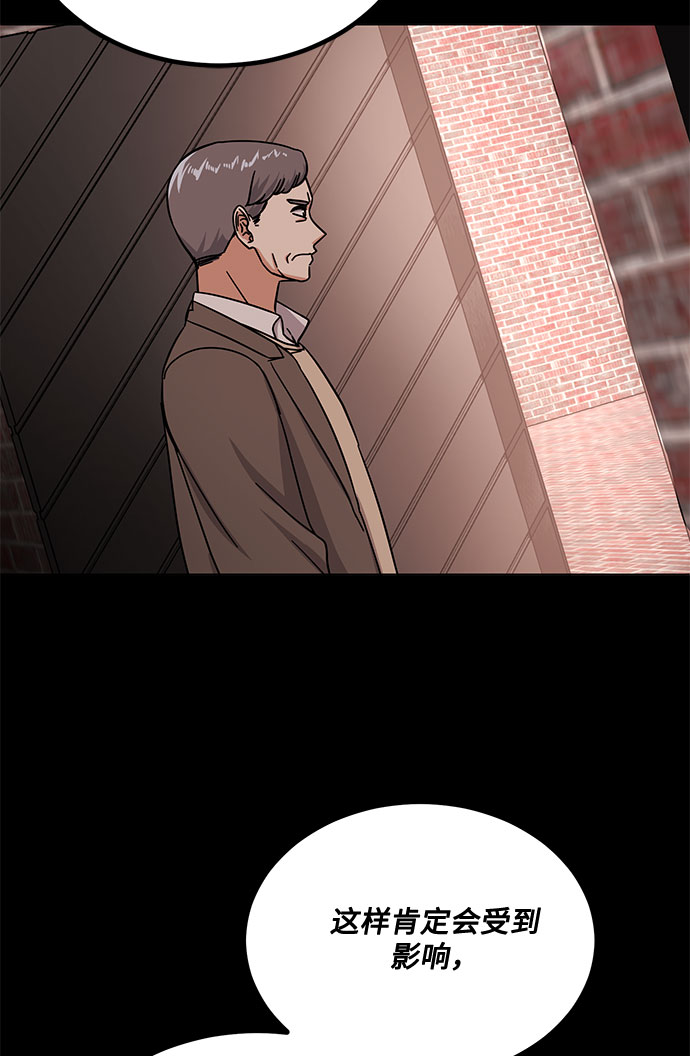 [第44话] 为了天然汽水73