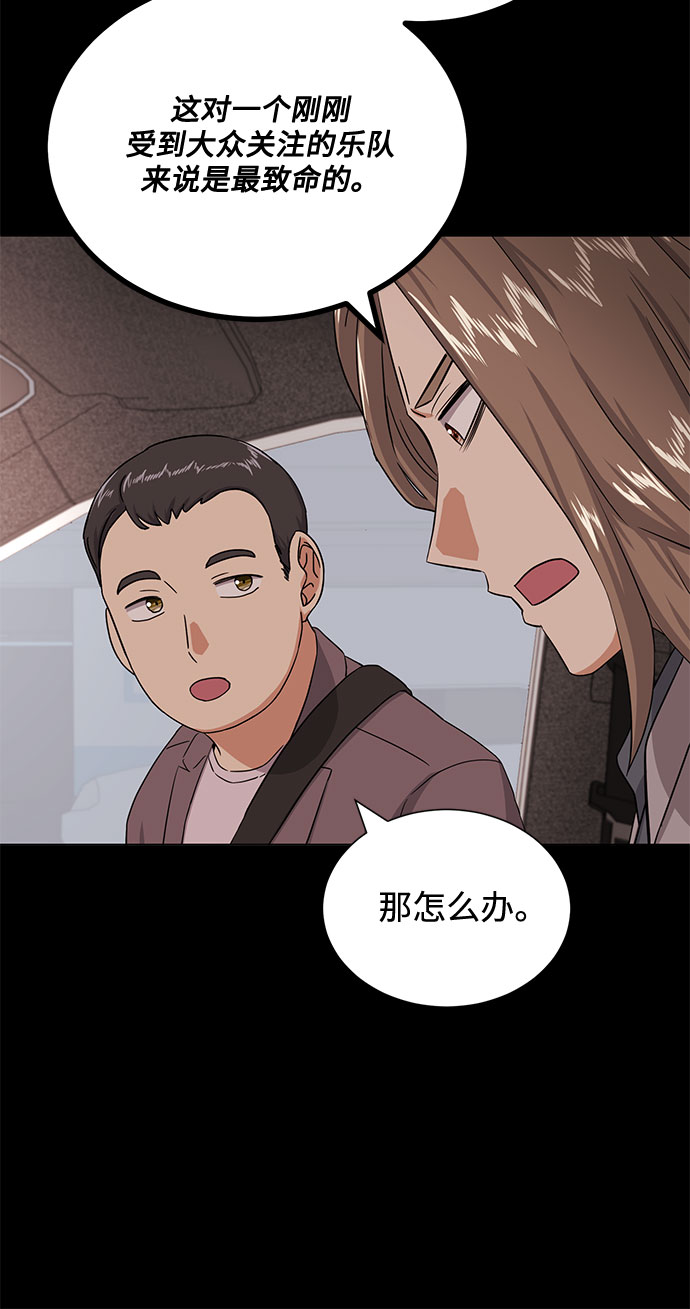 [第44话] 为了天然汽水74