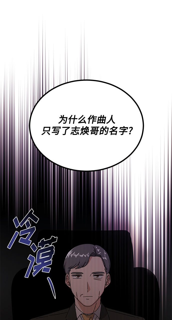 [第44话] 为了天然汽水8