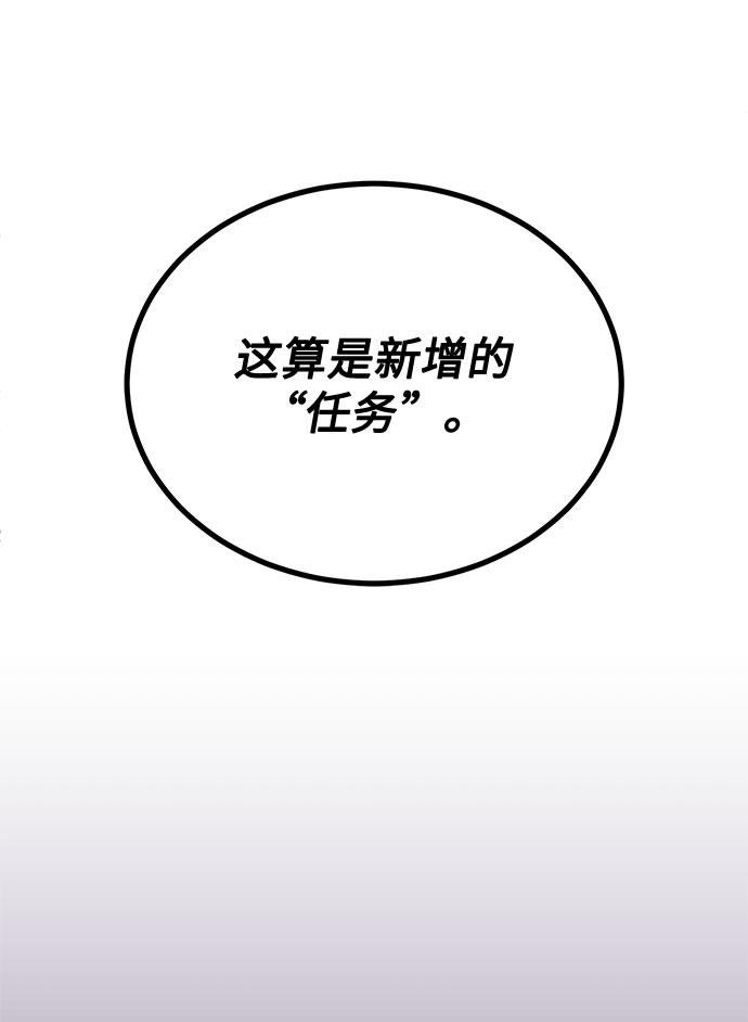 [第44话] 为了天然汽水82