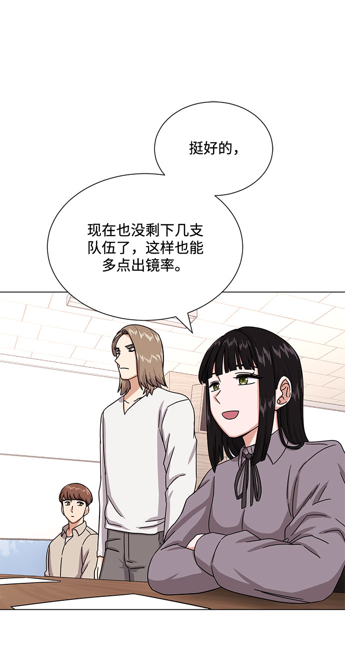 [第44话] 为了天然汽水86