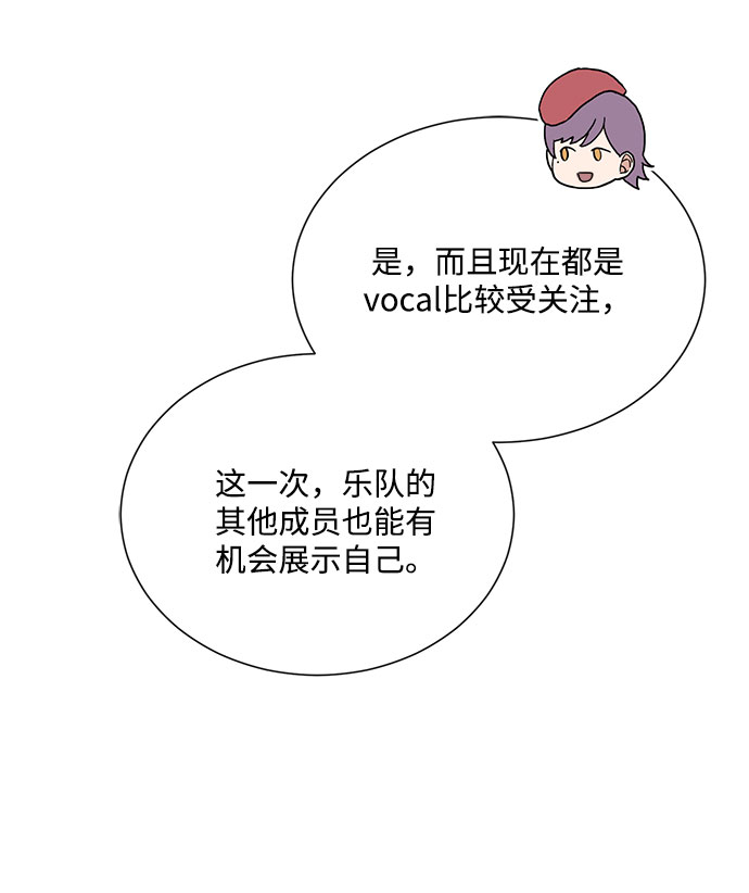 [第44话] 为了天然汽水87