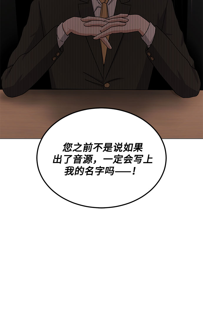 [第44话] 为了天然汽水9