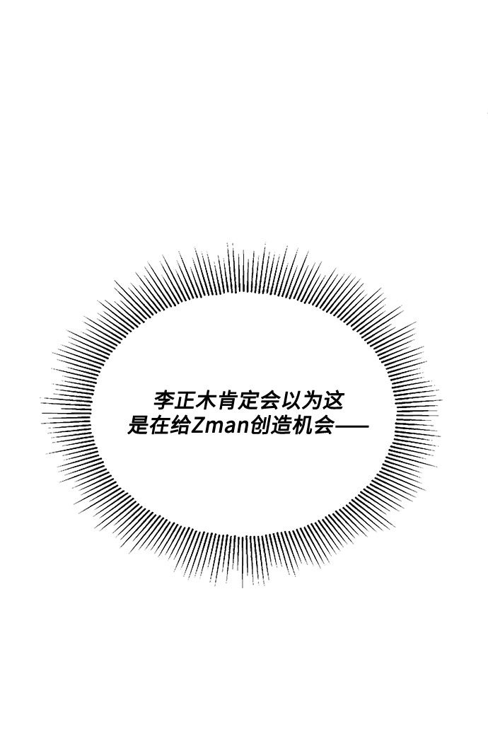 [第44话] 为了天然汽水94