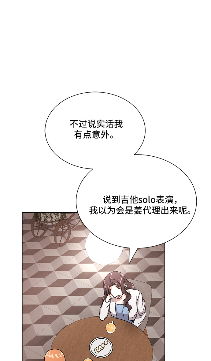 [第45话] 同感10
