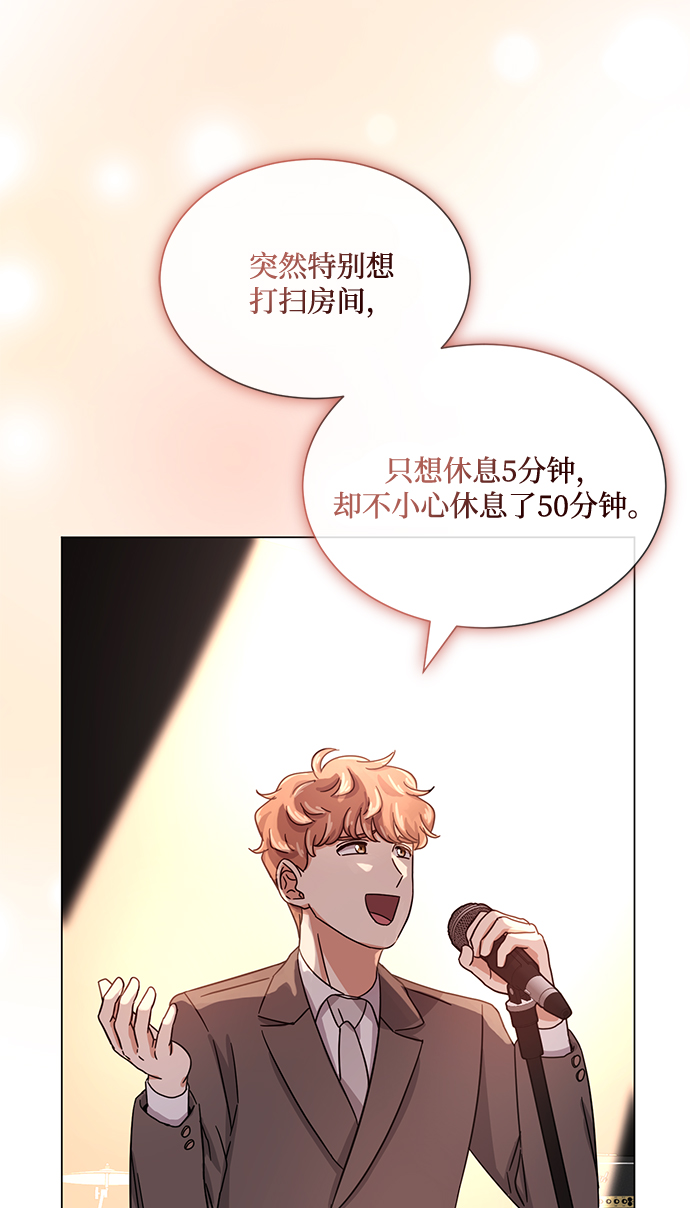 [第45话] 同感104