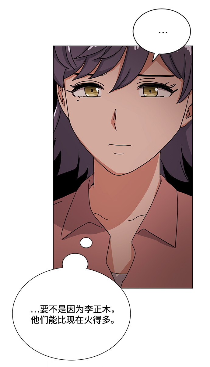 [第45话] 同感107