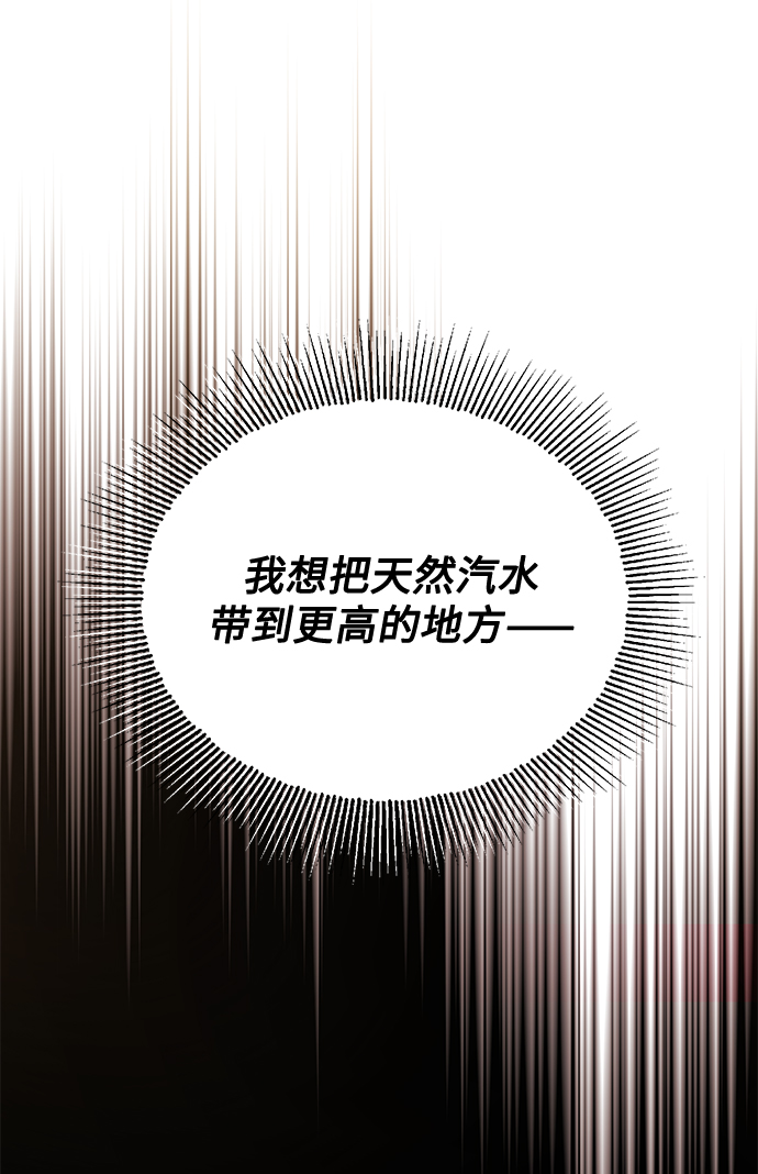 [第45话] 同感108
