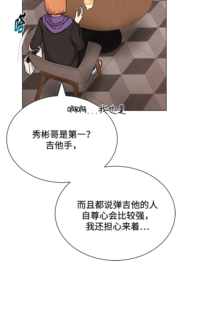 [第45话] 同感11