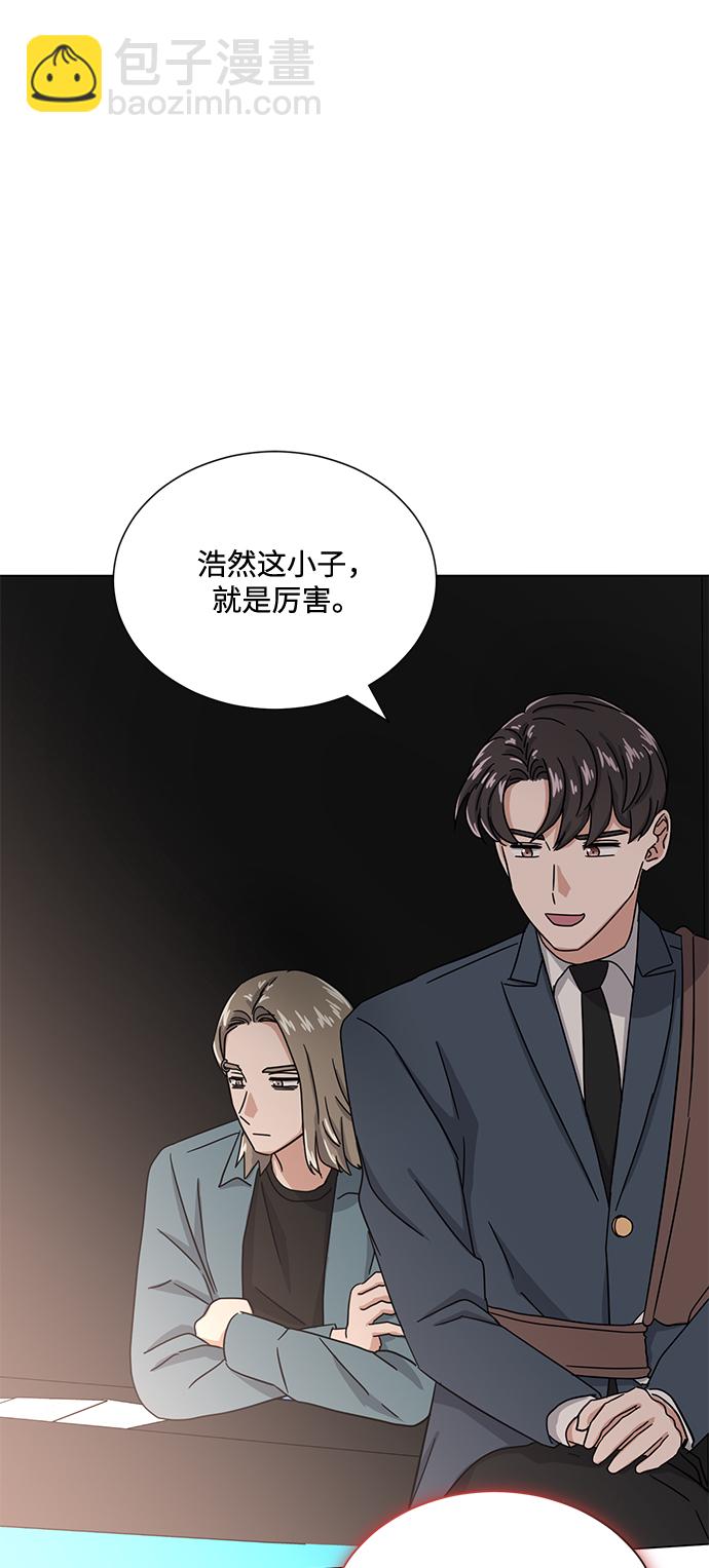 [第45话] 同感112