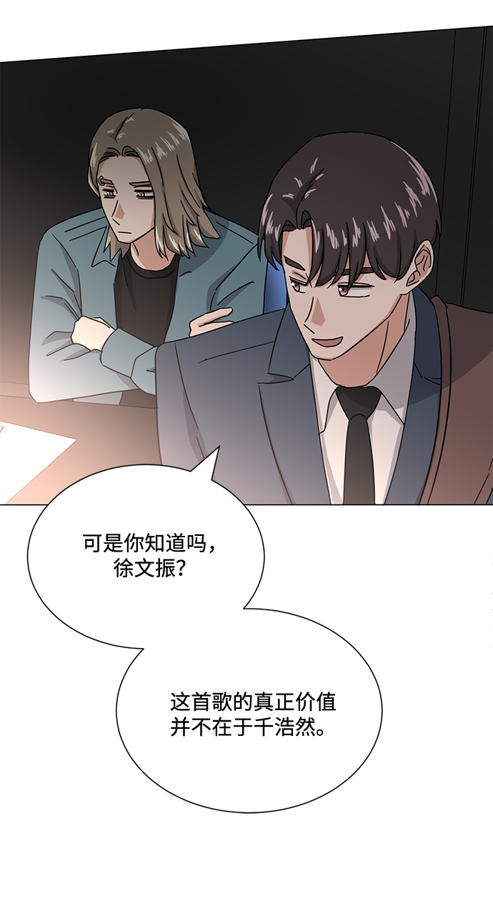 [第45话] 同感114