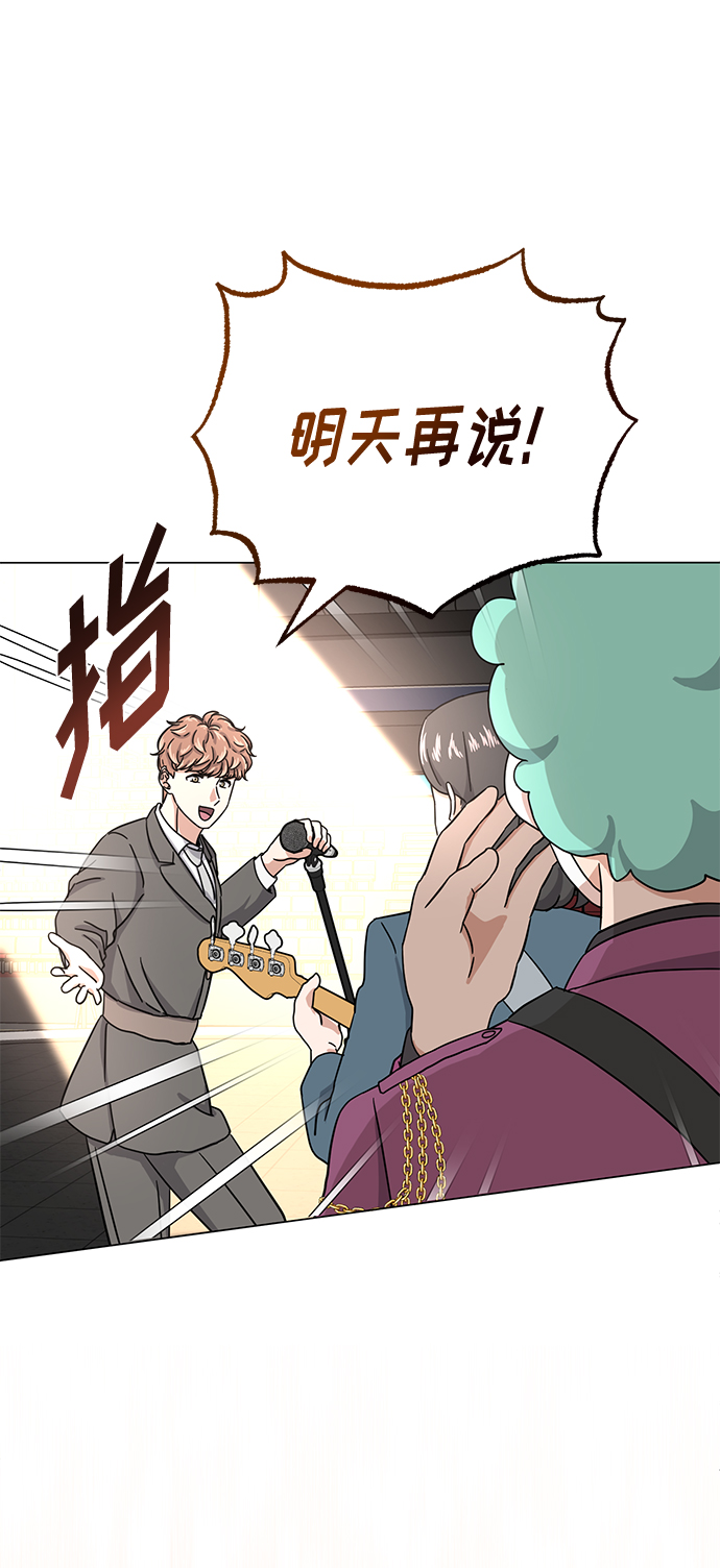 [第45话] 同感115