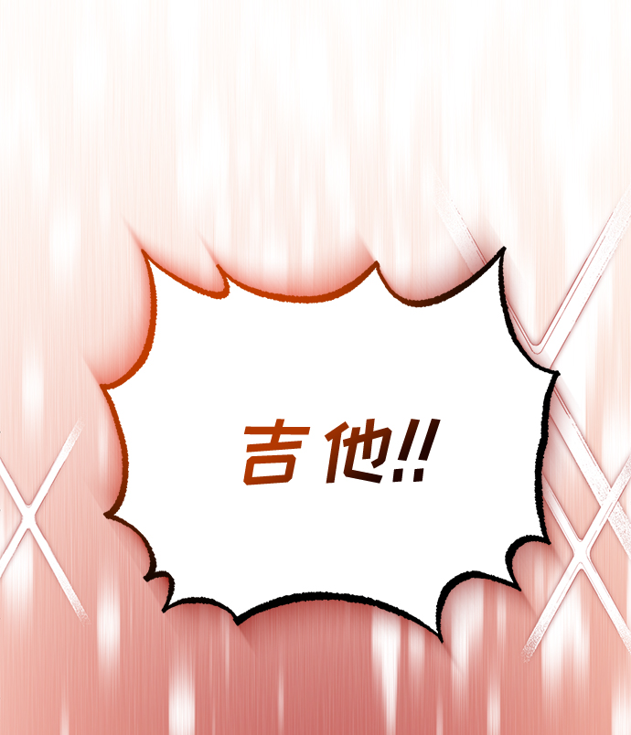 [第45话] 同感116